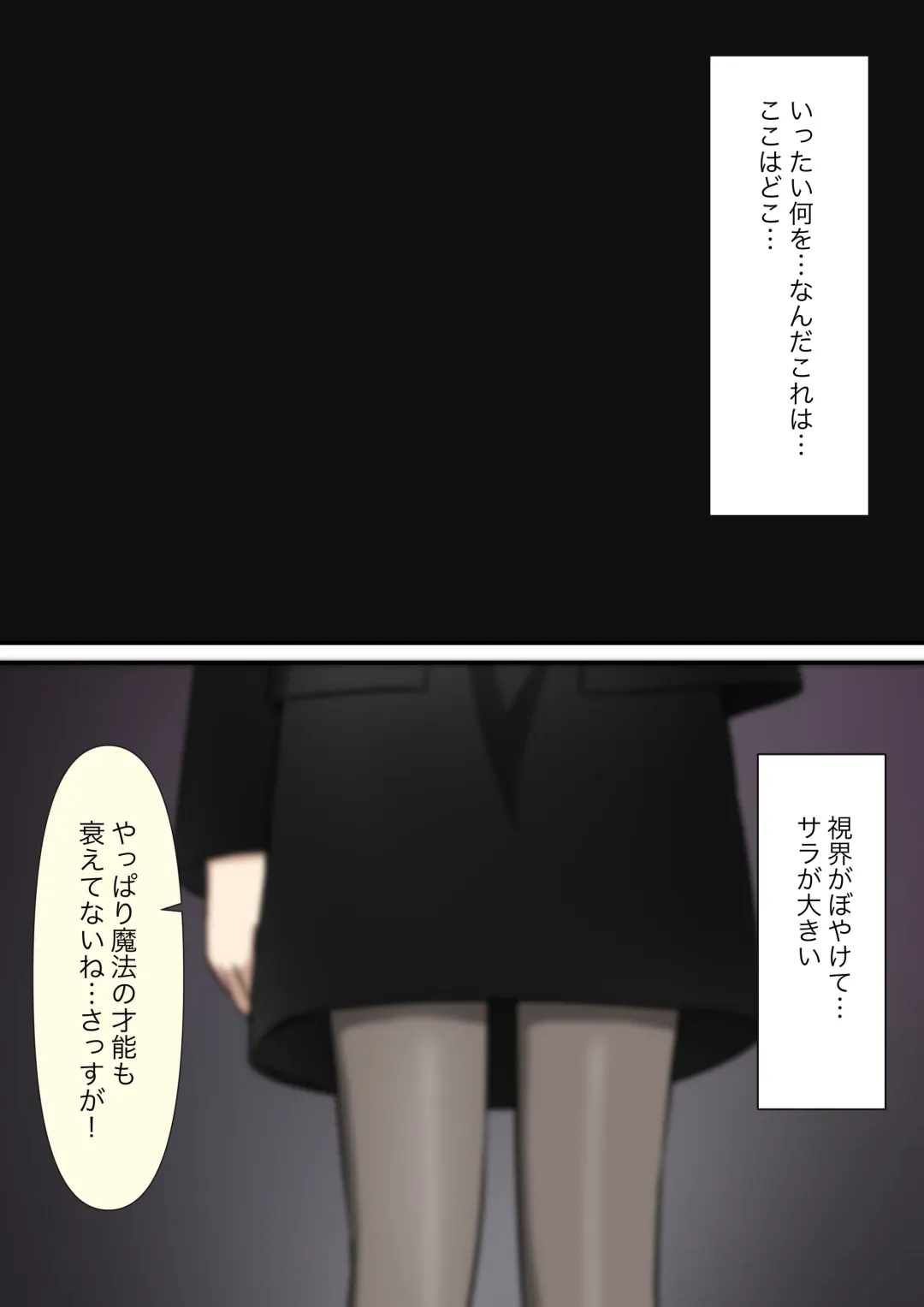 Anata no Ibasho wa Ashi no Shita Fhentai - Page 112