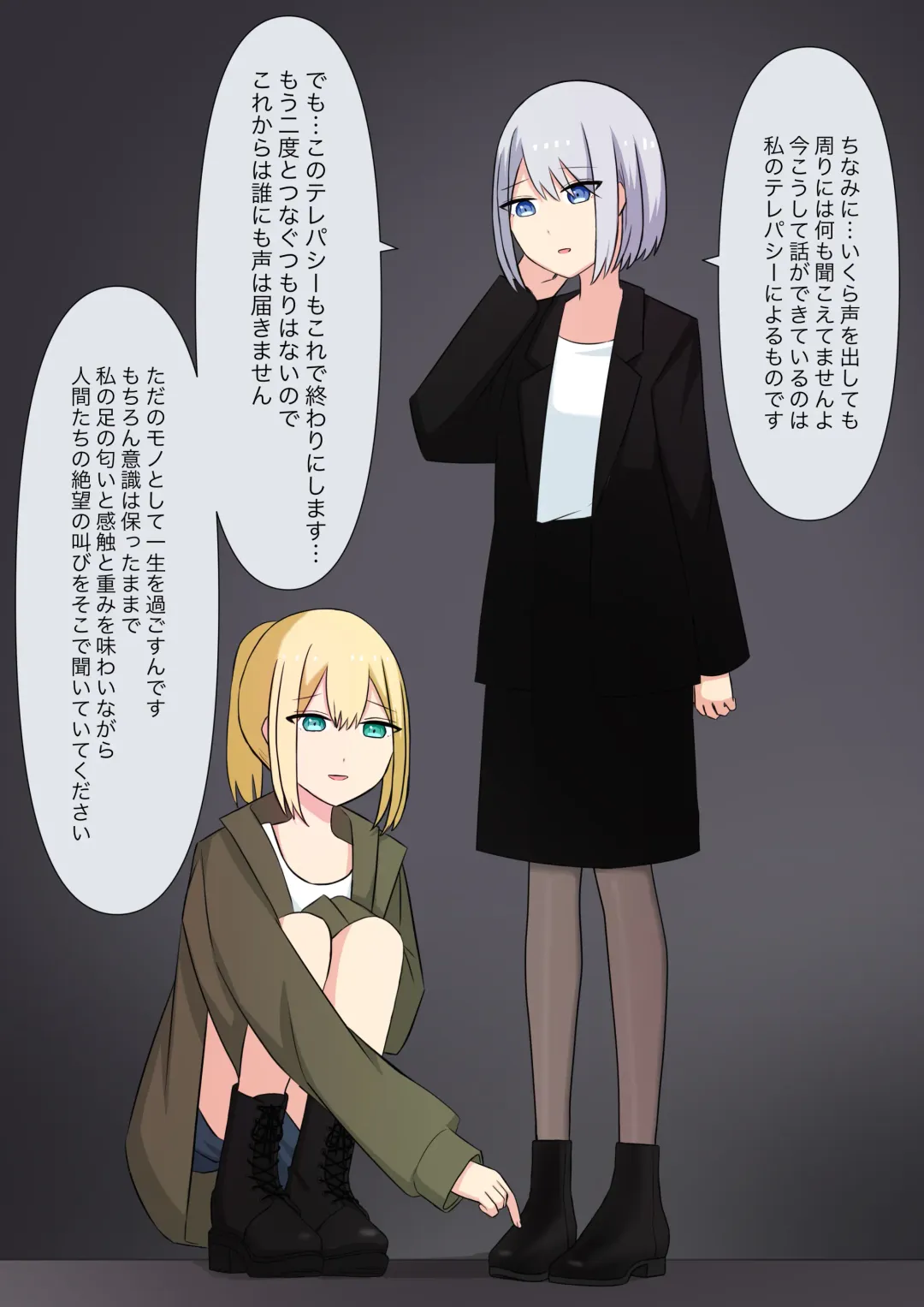 Anata no Ibasho wa Ashi no Shita Fhentai - Page 117