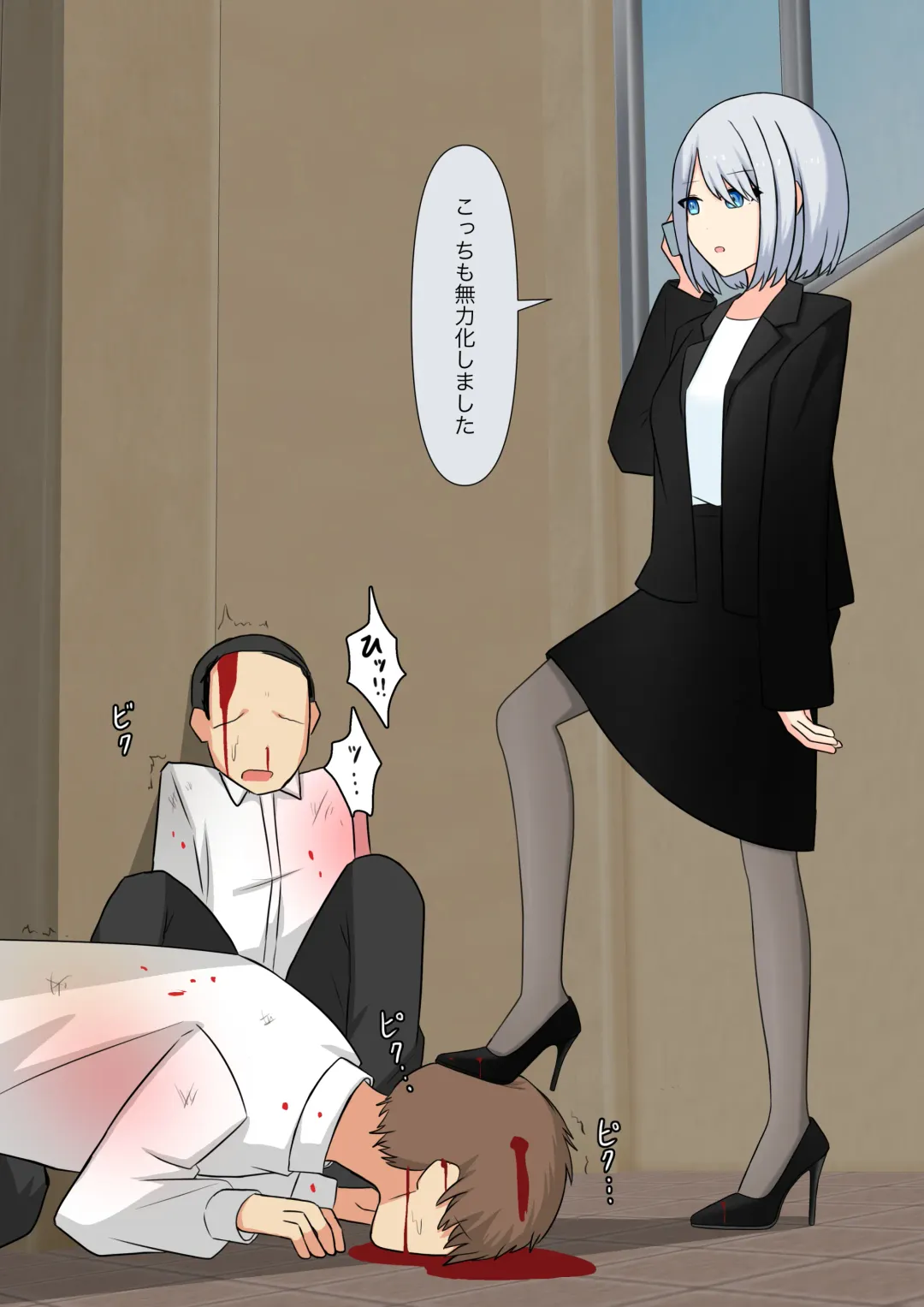 Anata no Ibasho wa Ashi no Shita Fhentai - Page 12