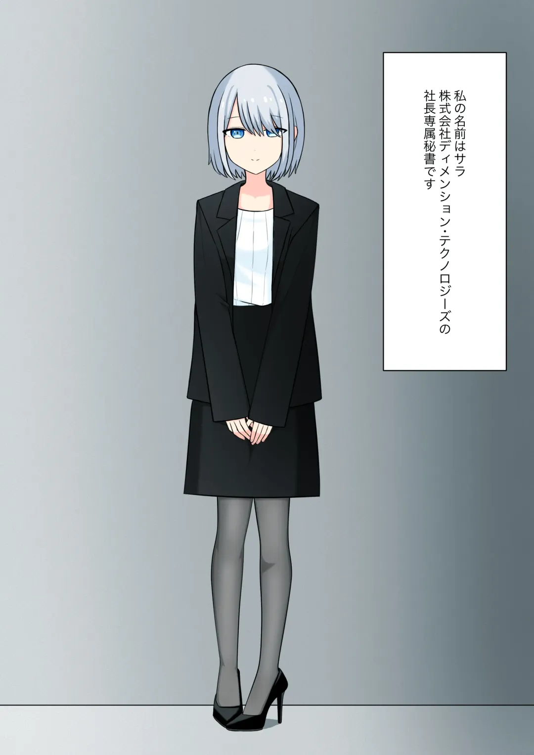 Anata no Ibasho wa Ashi no Shita Fhentai - Page 2