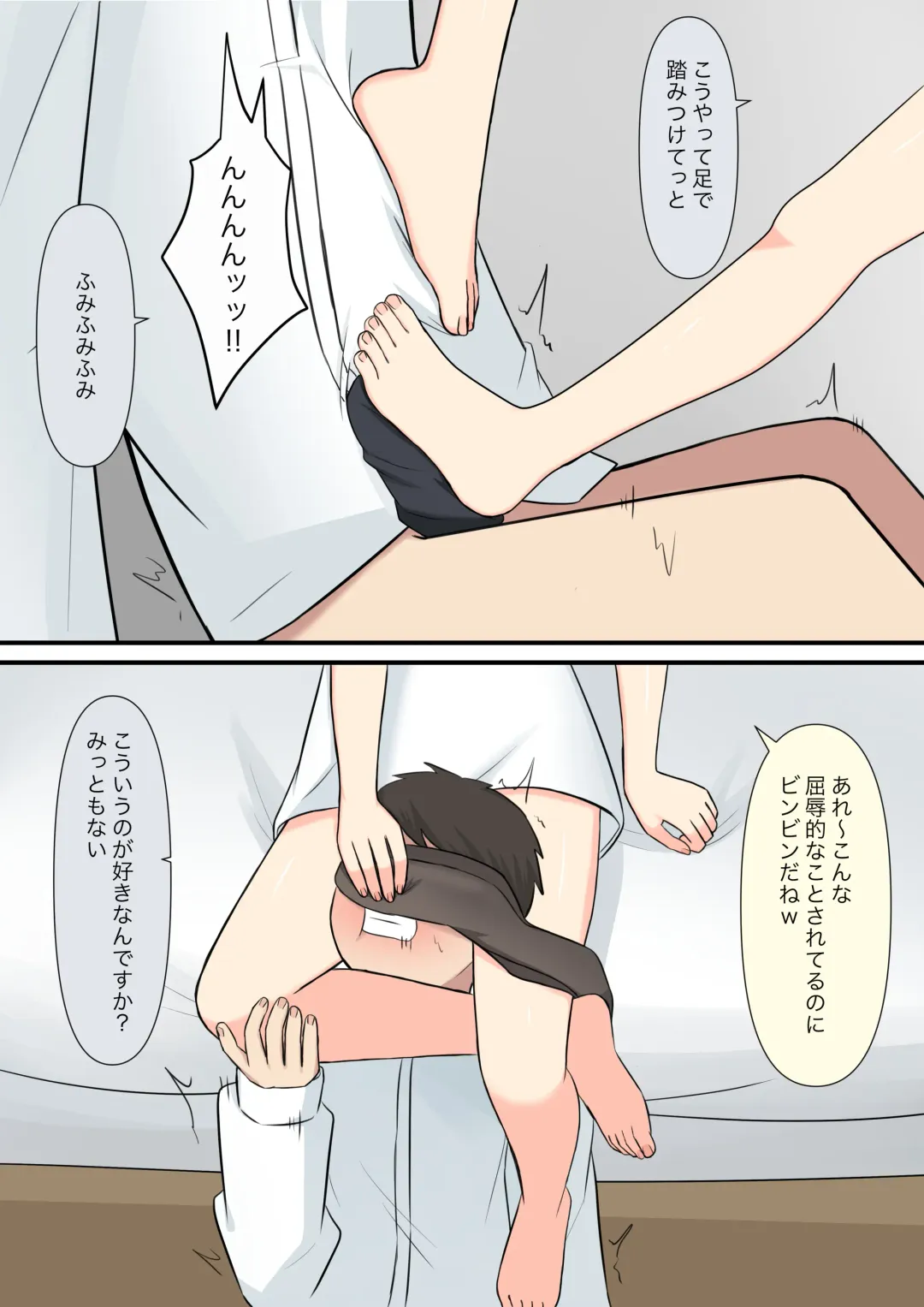 Anata no Ibasho wa Ashi no Shita Fhentai - Page 26