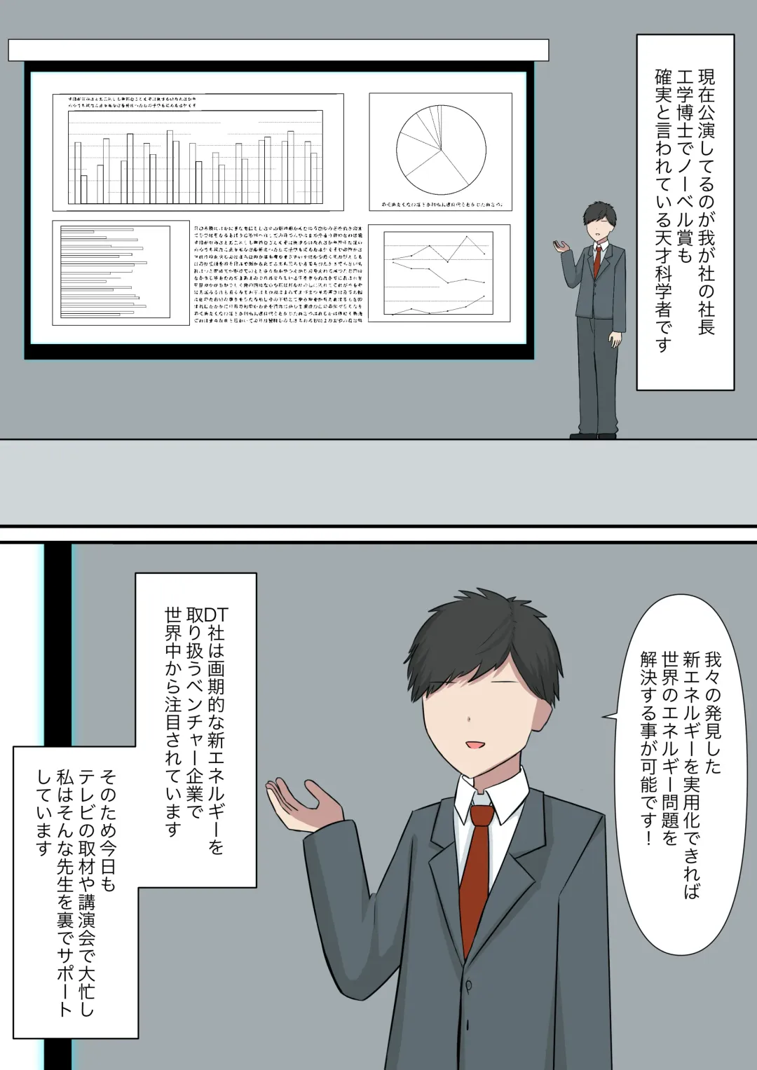 Anata no Ibasho wa Ashi no Shita Fhentai - Page 3