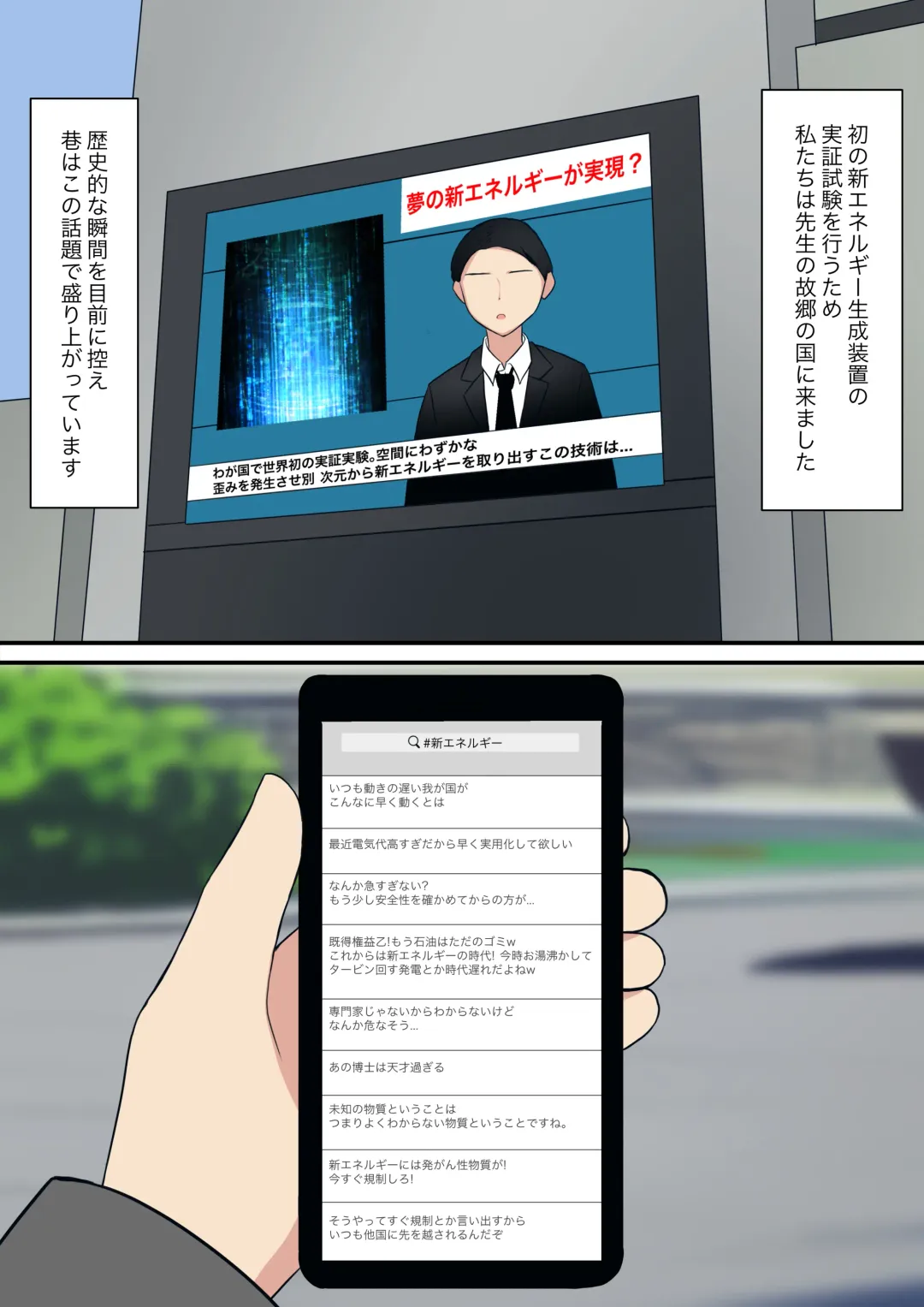 Anata no Ibasho wa Ashi no Shita Fhentai - Page 32