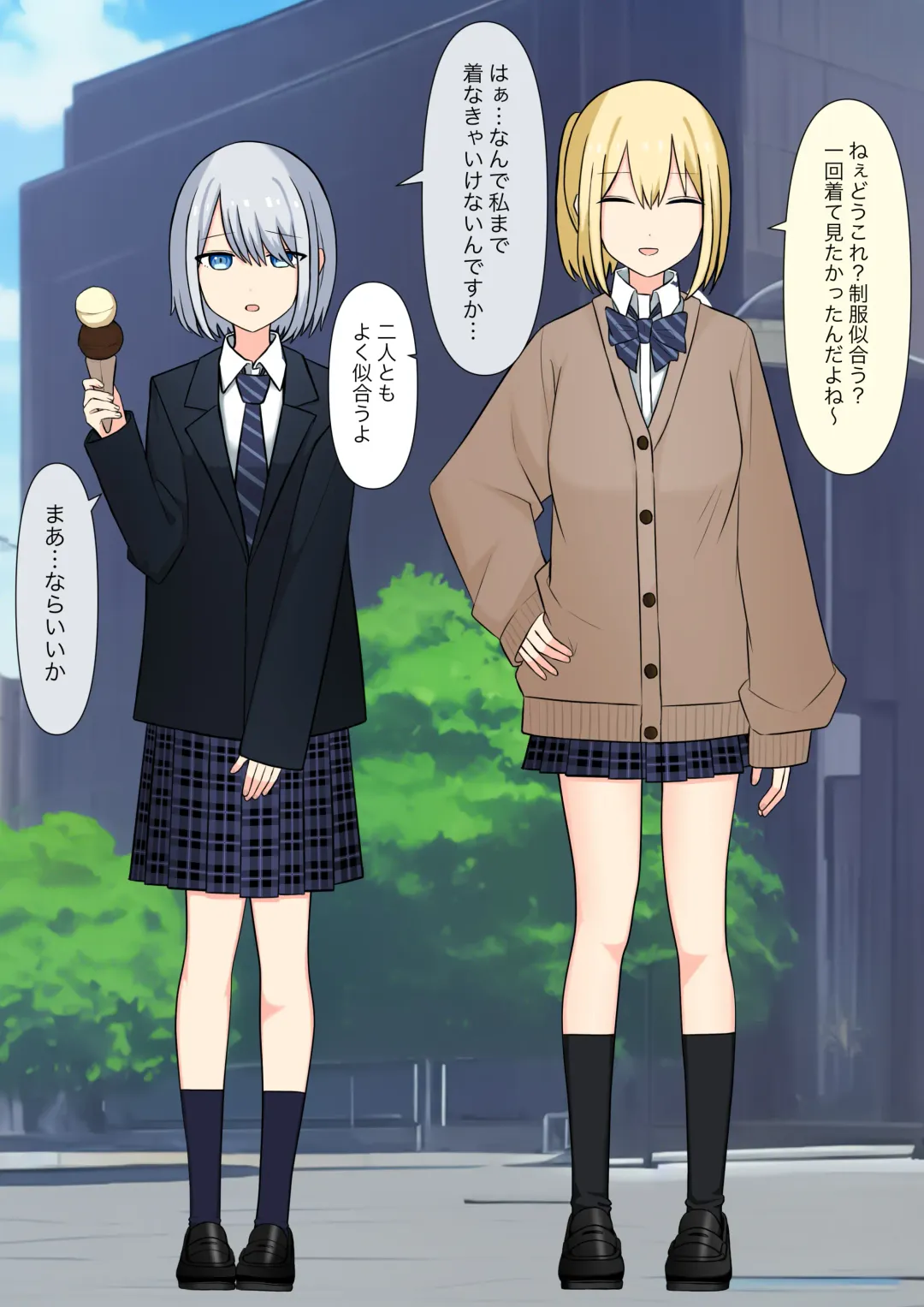 Anata no Ibasho wa Ashi no Shita Fhentai - Page 33