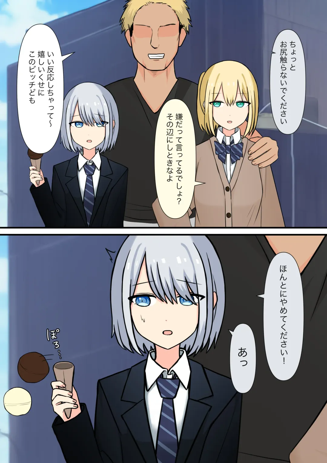 Anata no Ibasho wa Ashi no Shita Fhentai - Page 35