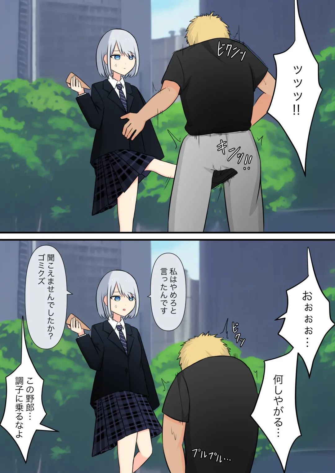 Anata no Ibasho wa Ashi no Shita Fhentai - Page 37