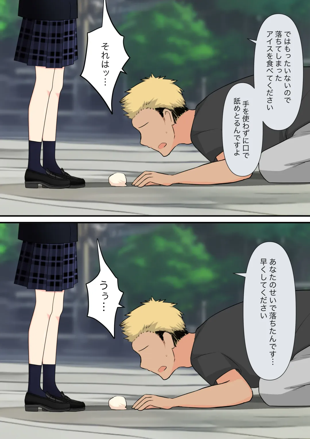 Anata no Ibasho wa Ashi no Shita Fhentai - Page 39