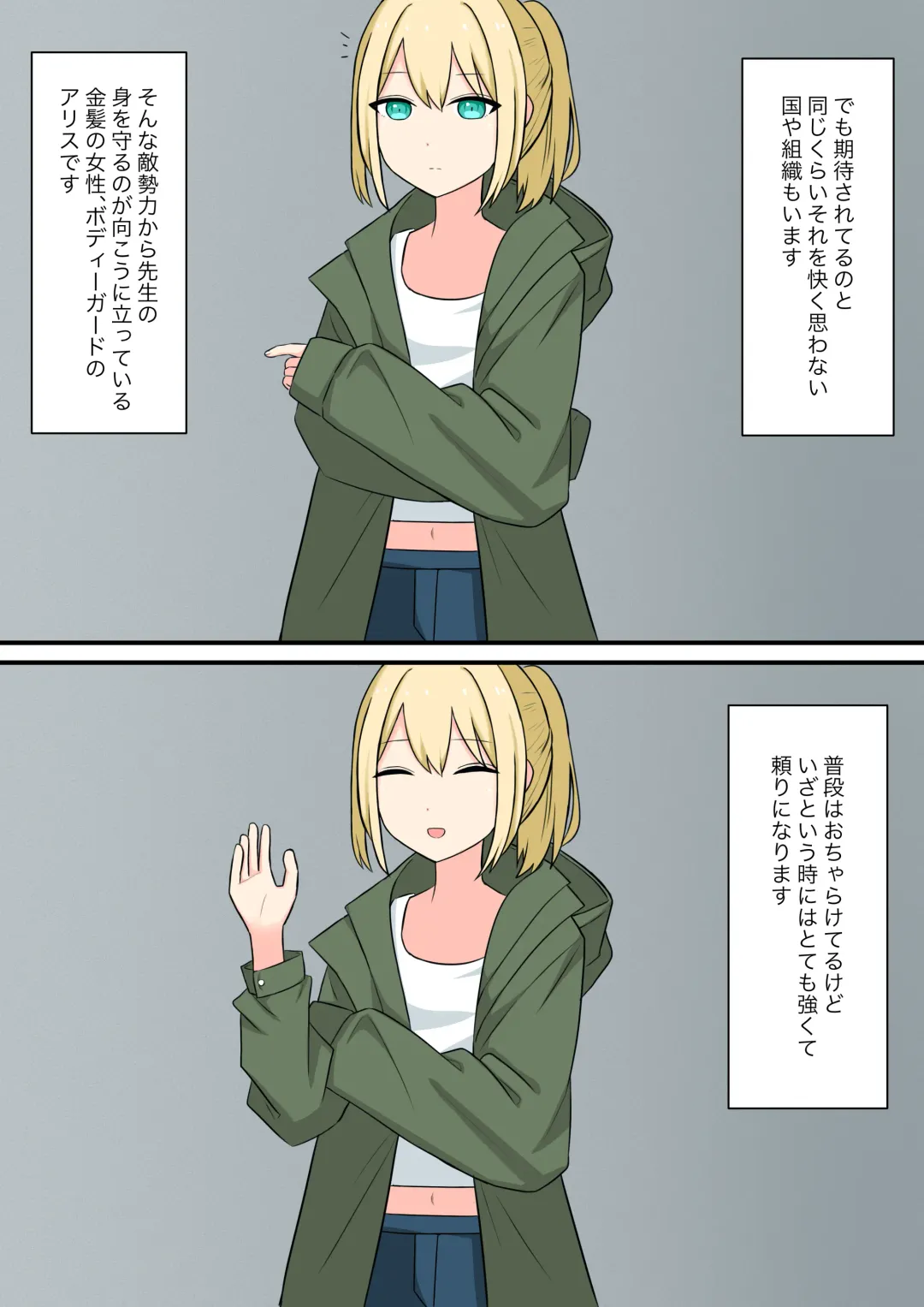 Anata no Ibasho wa Ashi no Shita Fhentai - Page 4