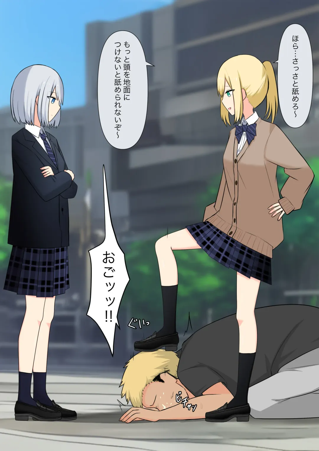 Anata no Ibasho wa Ashi no Shita Fhentai - Page 40