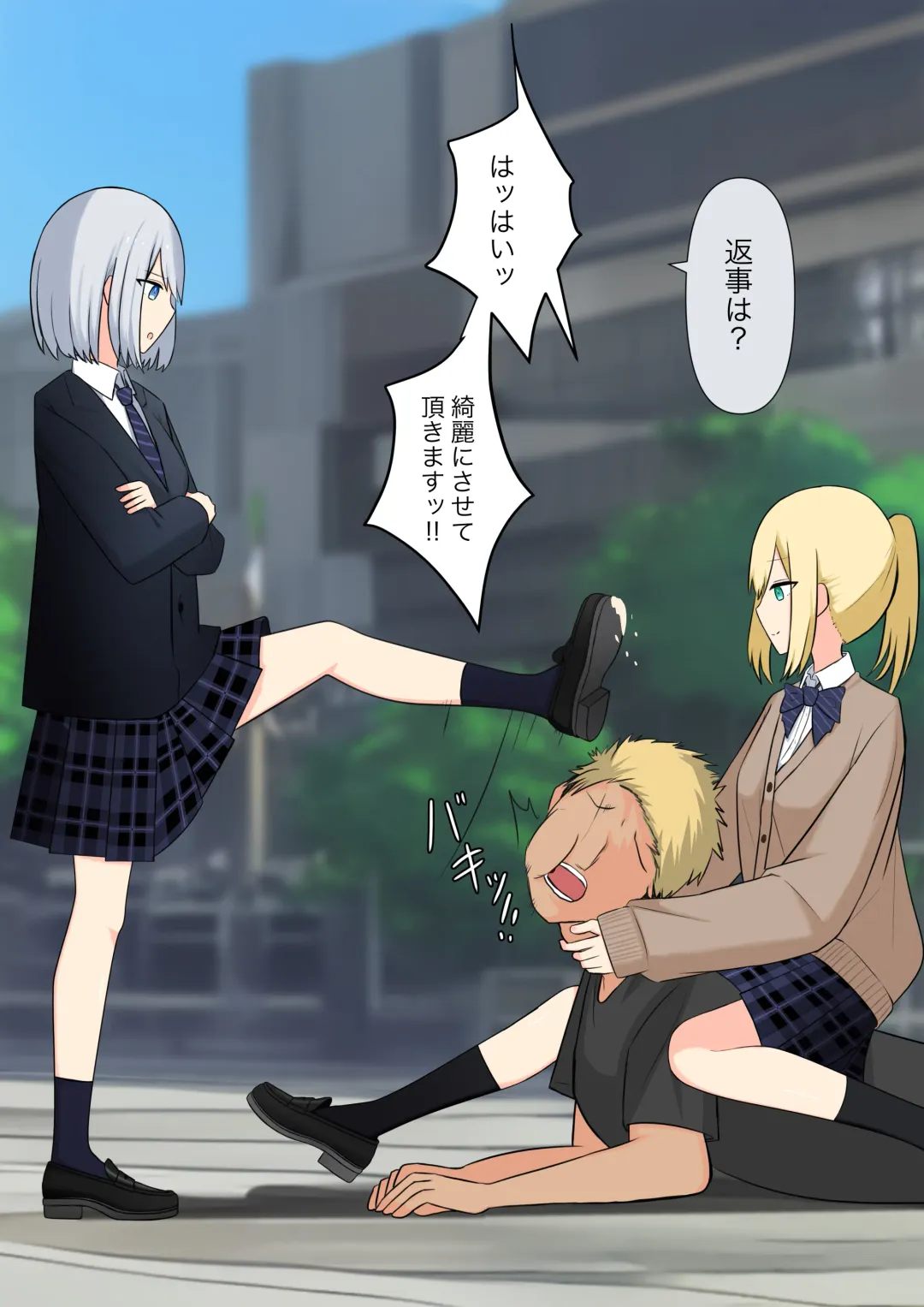 Anata no Ibasho wa Ashi no Shita Fhentai - Page 45