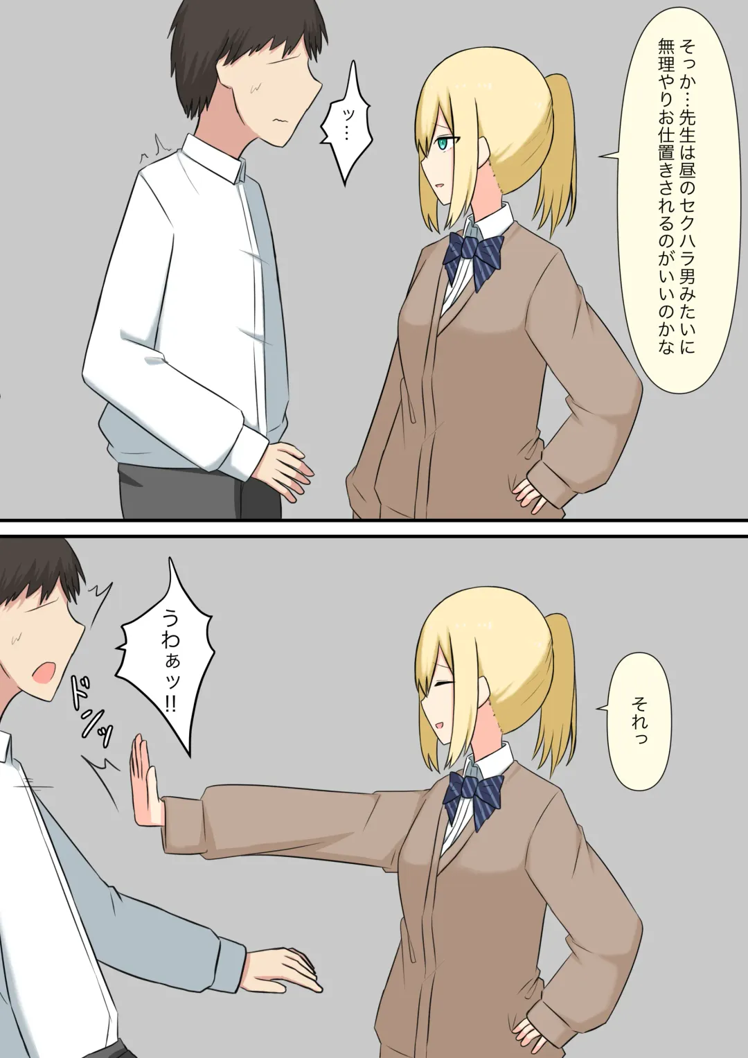 Anata no Ibasho wa Ashi no Shita Fhentai - Page 50