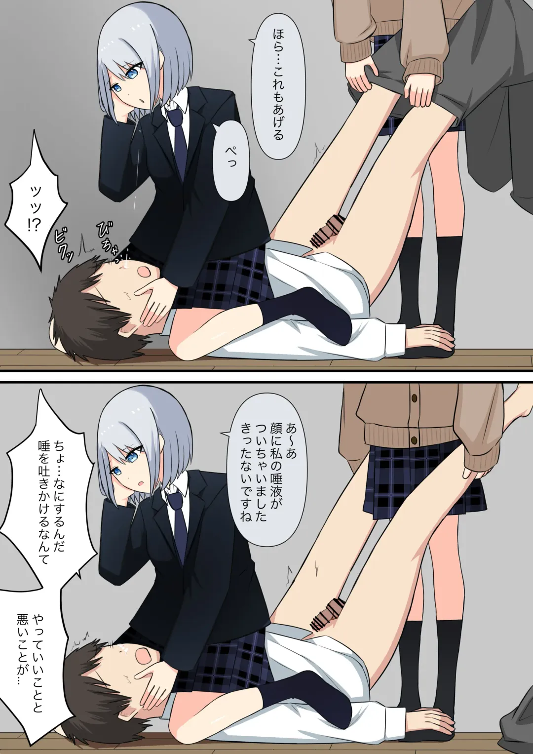 Anata no Ibasho wa Ashi no Shita Fhentai - Page 52