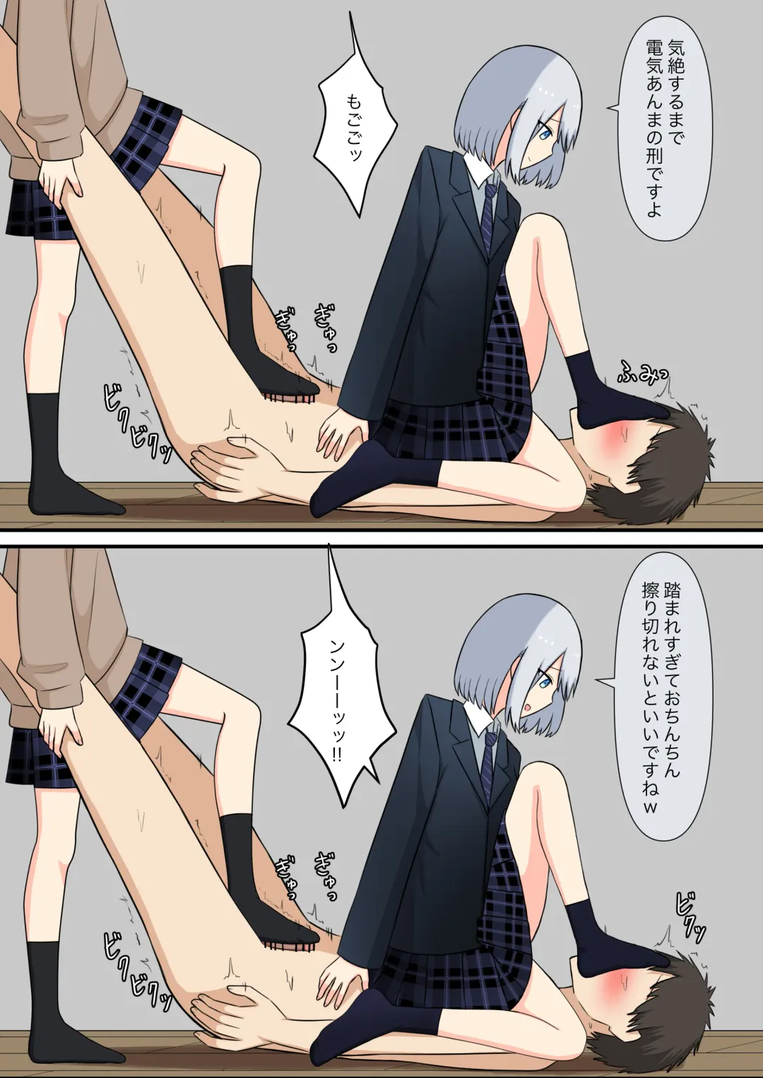 Anata no Ibasho wa Ashi no Shita Fhentai - Page 63