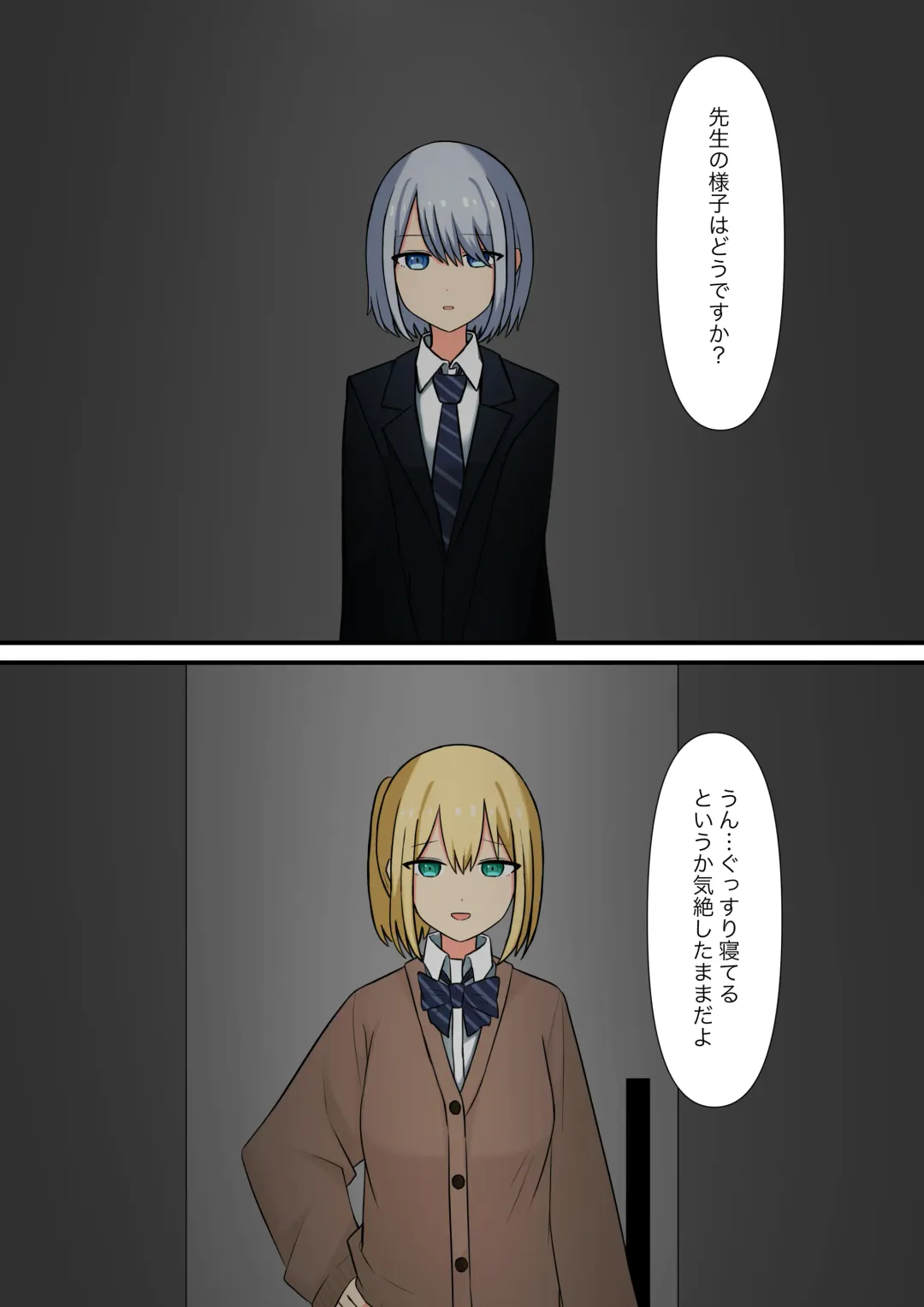 Anata no Ibasho wa Ashi no Shita Fhentai - Page 65