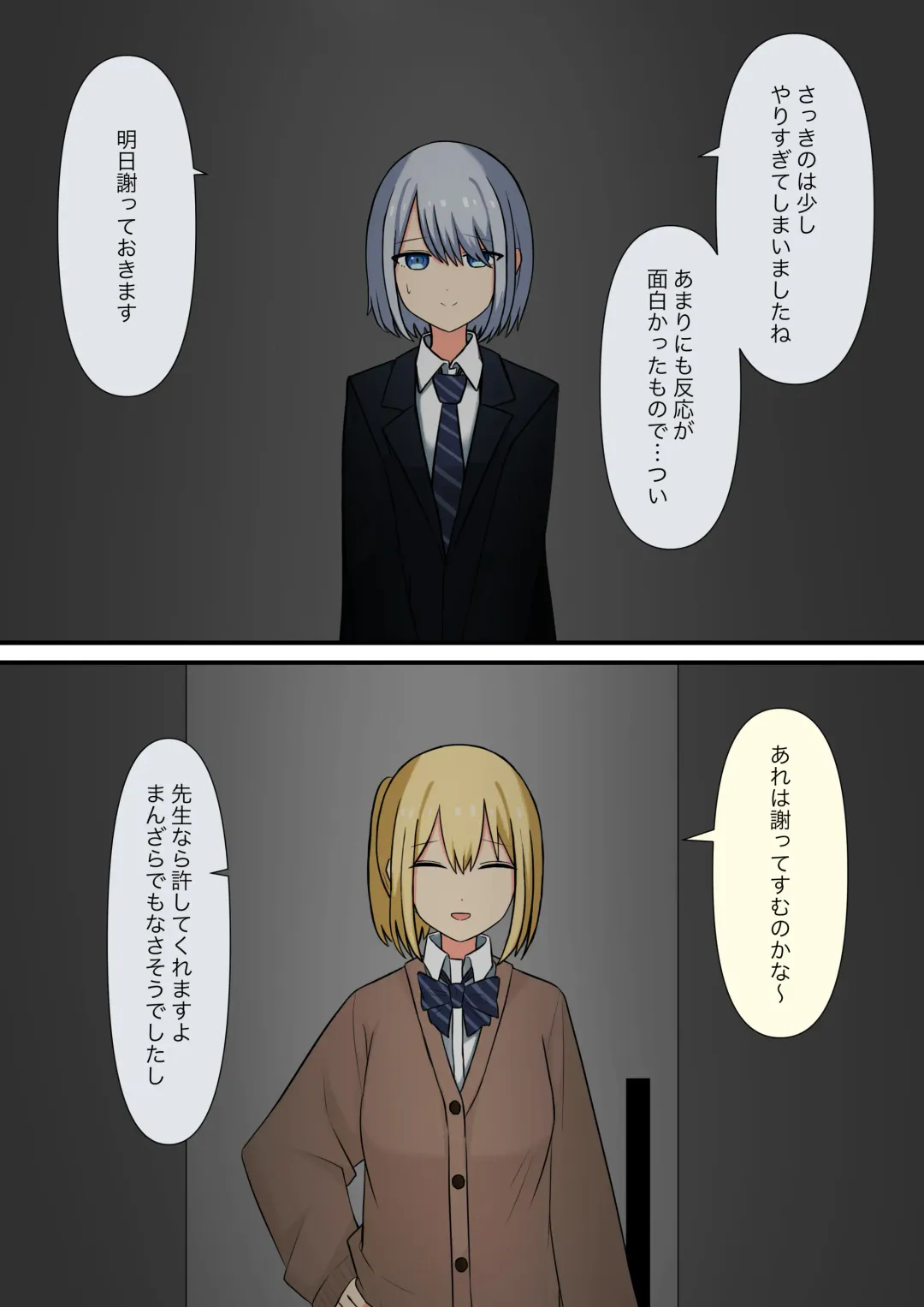 Anata no Ibasho wa Ashi no Shita Fhentai - Page 66