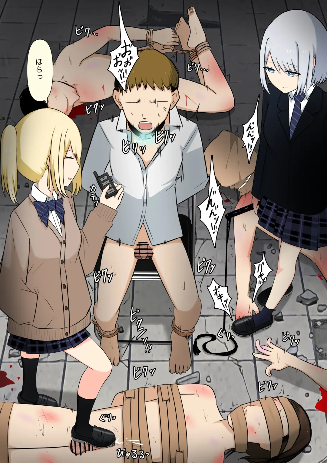 Anata no Ibasho wa Ashi no Shita Fhentai - Page 71