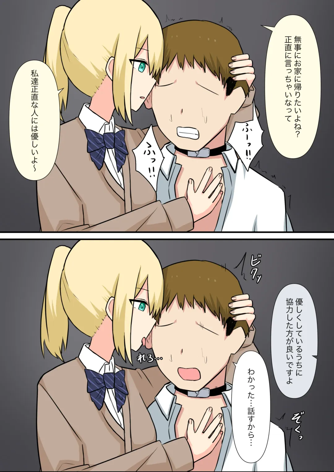 Anata no Ibasho wa Ashi no Shita Fhentai - Page 72