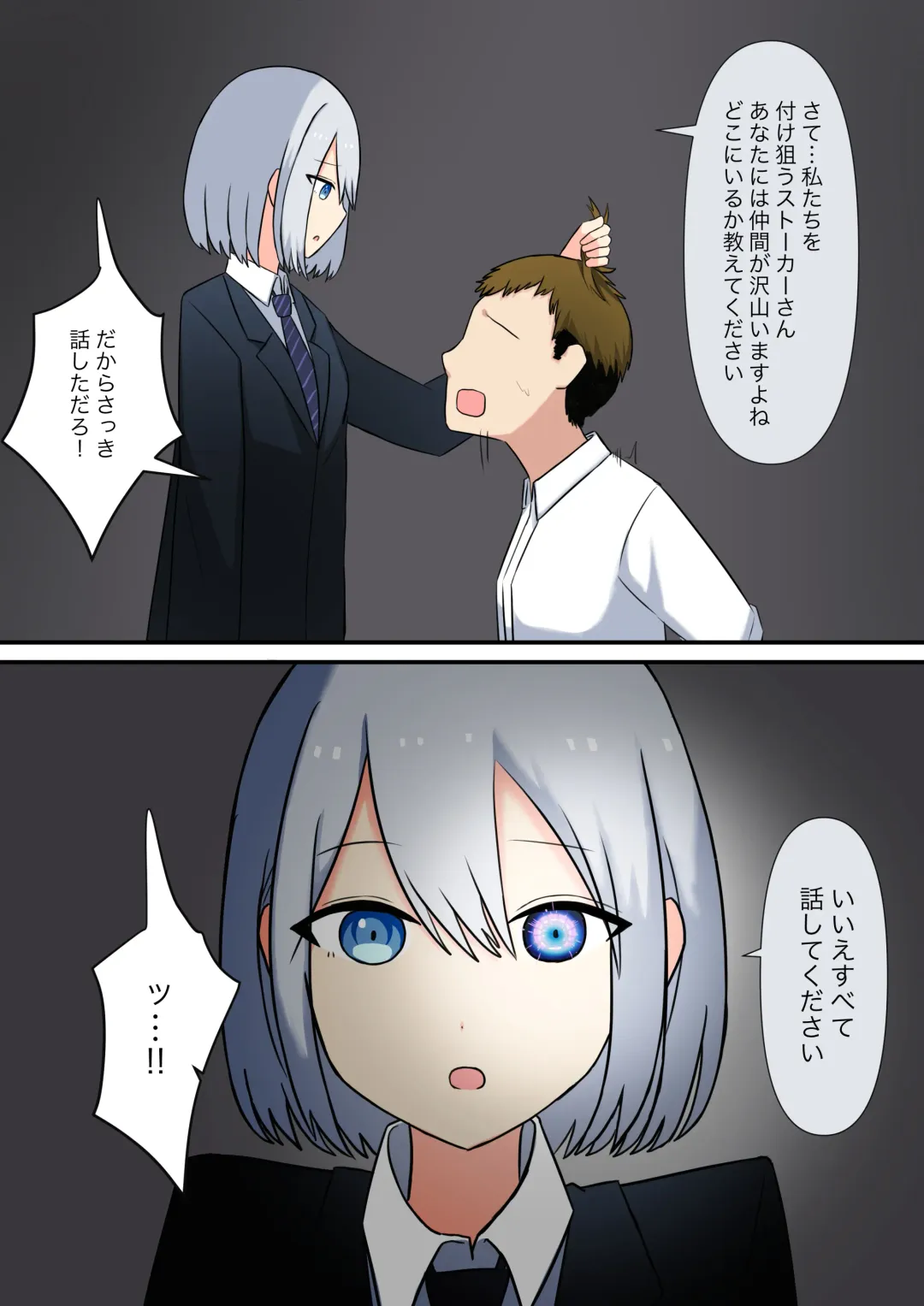 Anata no Ibasho wa Ashi no Shita Fhentai - Page 75