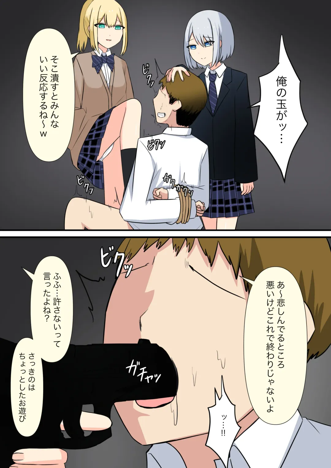 Anata no Ibasho wa Ashi no Shita Fhentai - Page 79