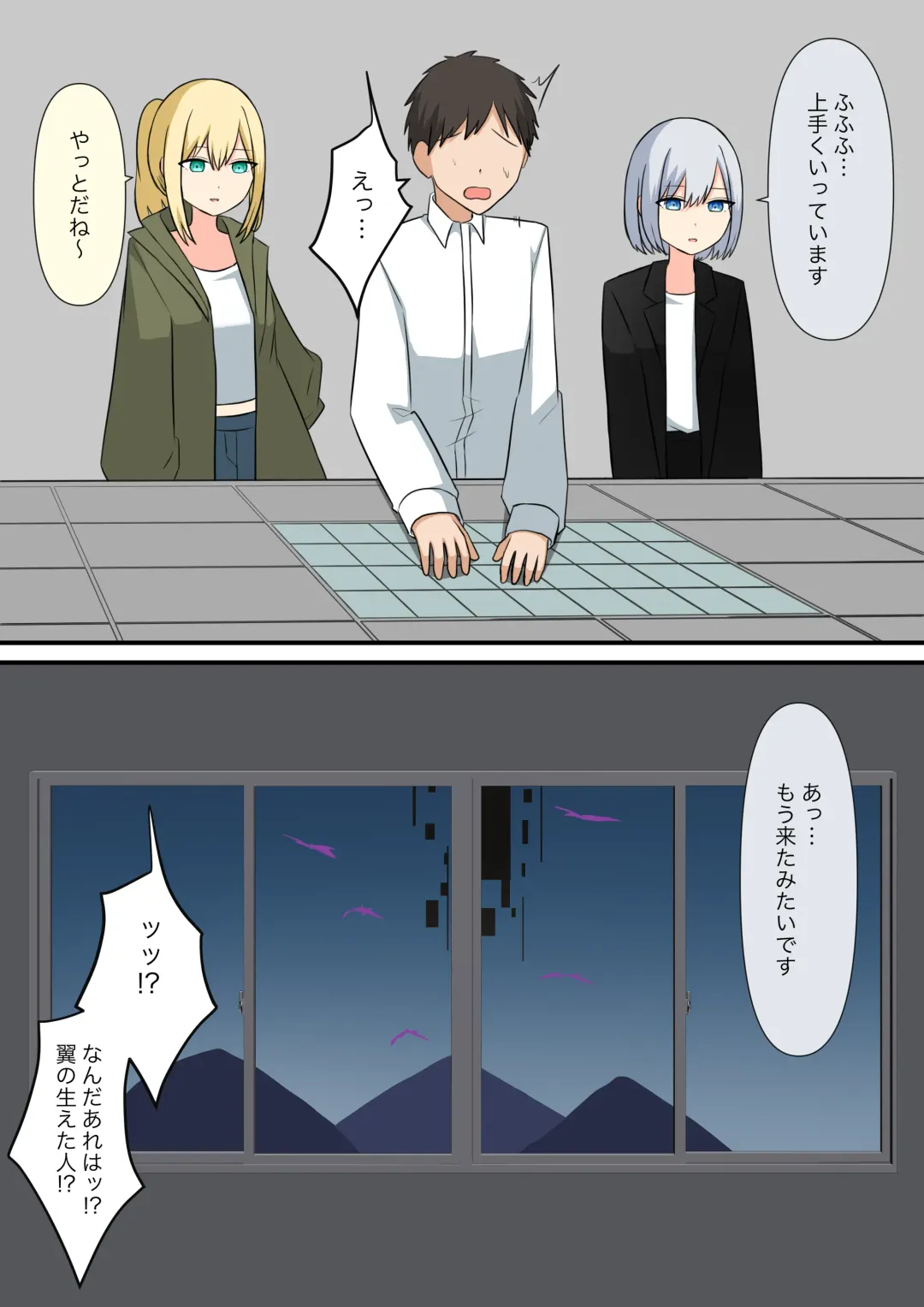 Anata no Ibasho wa Ashi no Shita Fhentai - Page 83