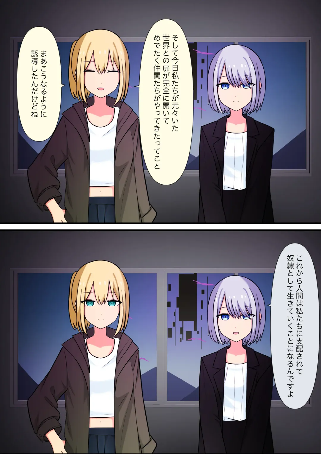 Anata no Ibasho wa Ashi no Shita Fhentai - Page 86