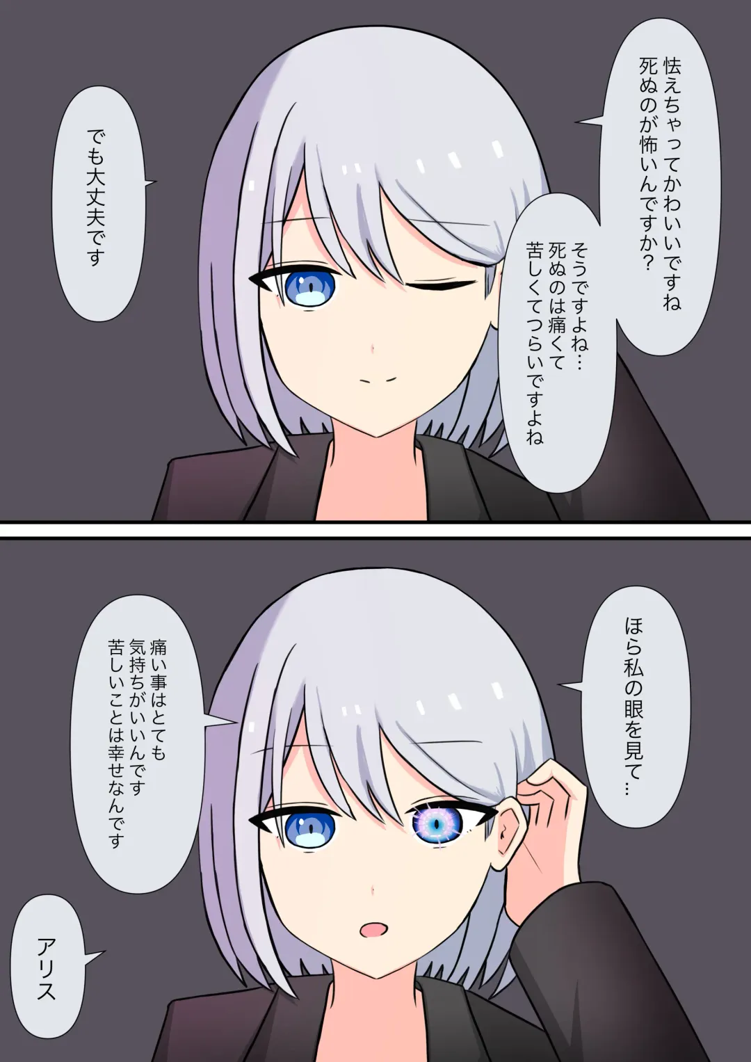 Anata no Ibasho wa Ashi no Shita Fhentai - Page 89