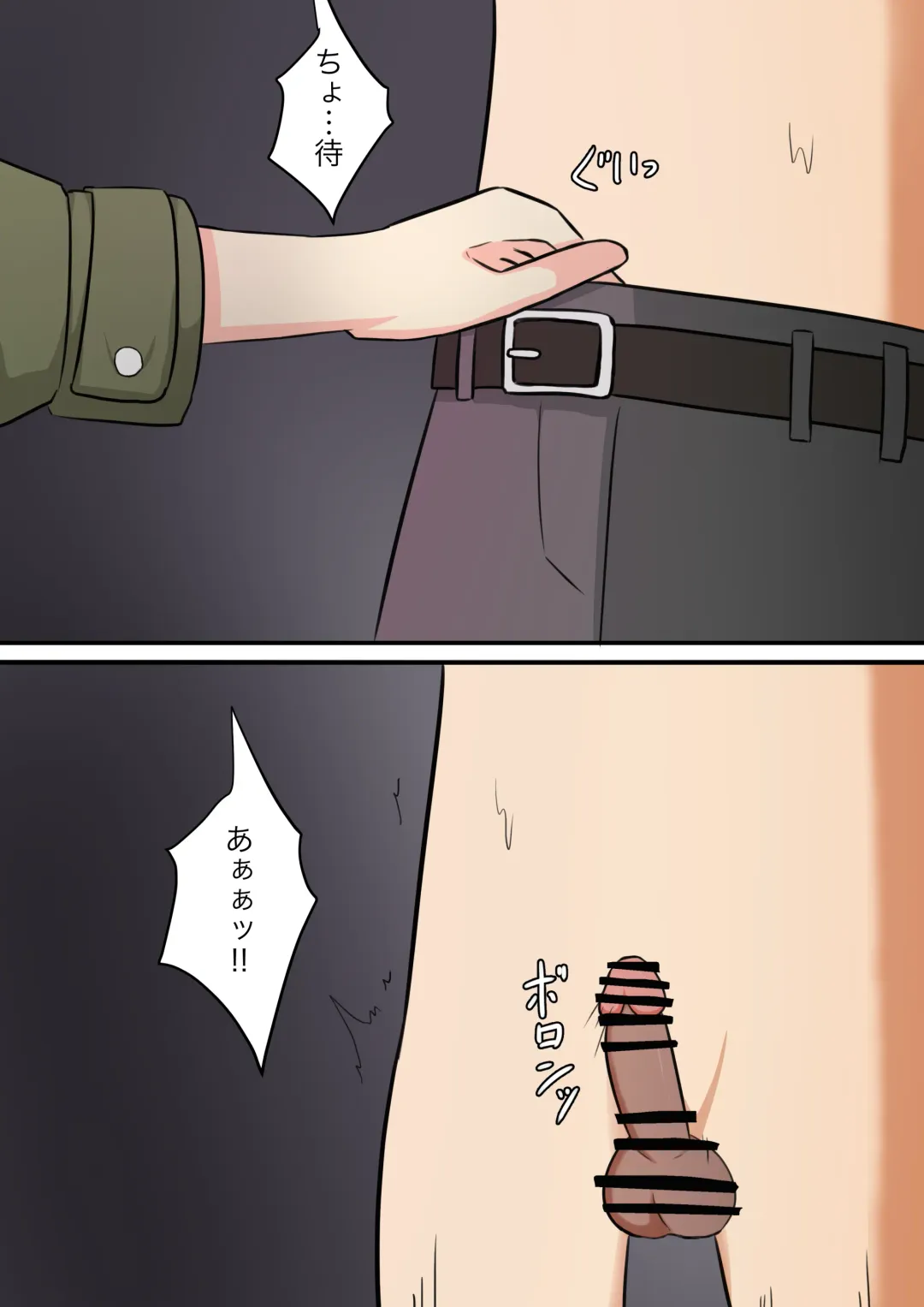 Anata no Ibasho wa Ashi no Shita Fhentai - Page 91