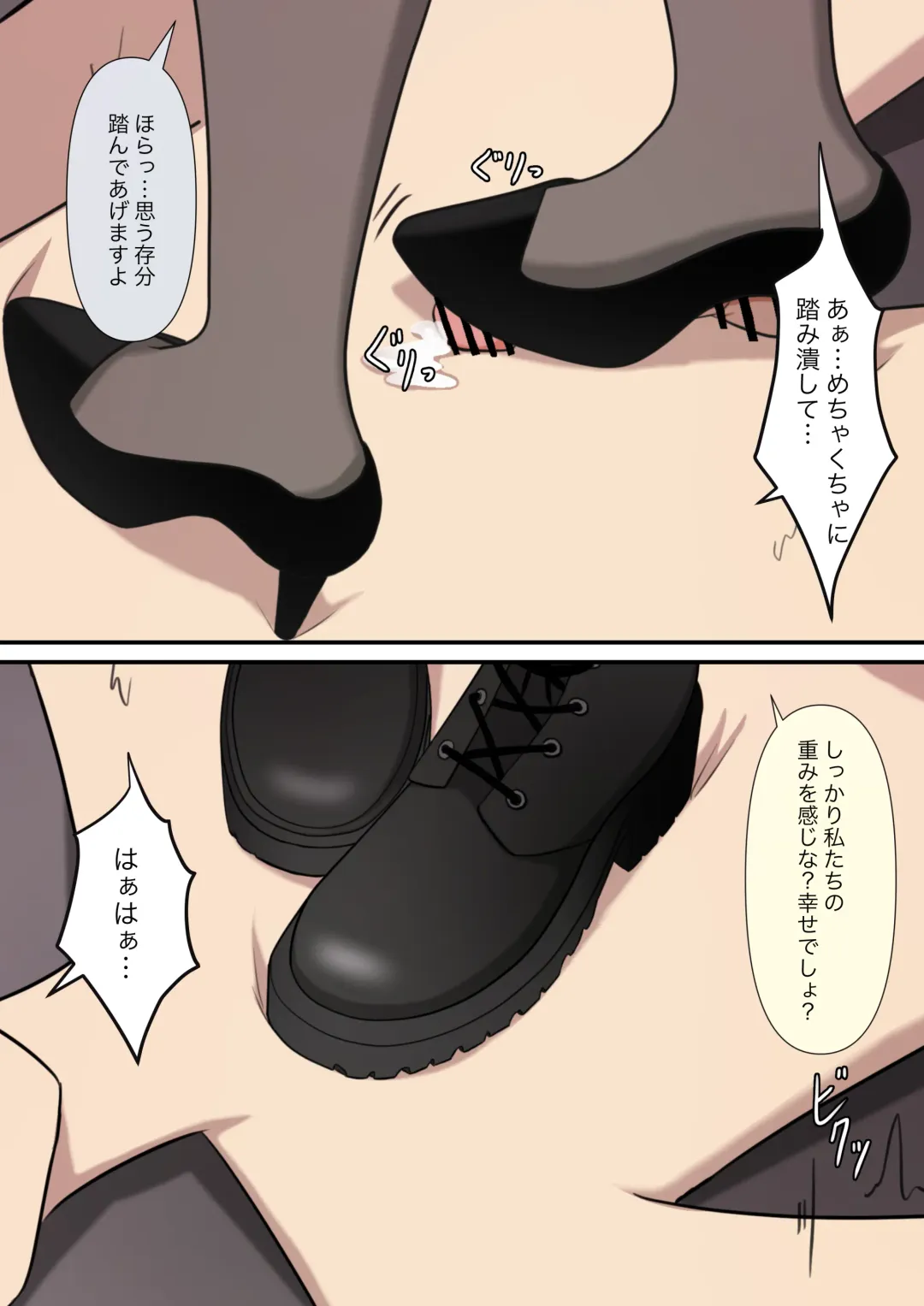 Anata no Ibasho wa Ashi no Shita Fhentai - Page 97