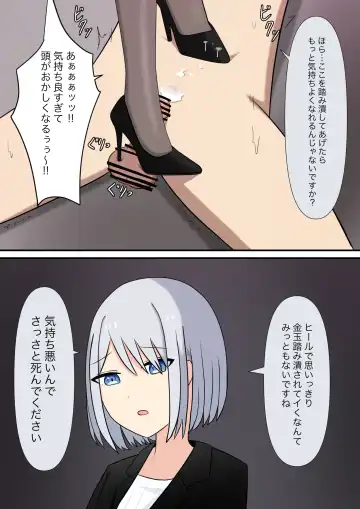 Anata no Ibasho wa Ashi no Shita Fhentai - Page 100