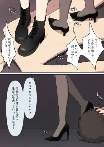 Anata no Ibasho wa Ashi no Shita Fhentai - Page 105