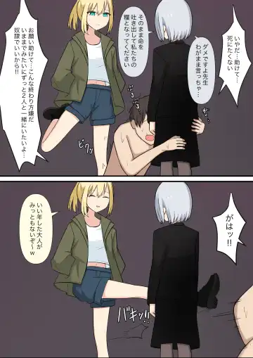 Anata no Ibasho wa Ashi no Shita Fhentai - Page 107