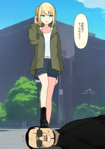 Anata no Ibasho wa Ashi no Shita Fhentai - Page 11