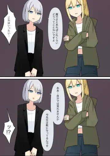 Anata no Ibasho wa Ashi no Shita Fhentai - Page 113