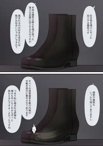 Anata no Ibasho wa Ashi no Shita Fhentai - Page 114