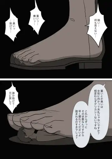 Anata no Ibasho wa Ashi no Shita Fhentai - Page 116