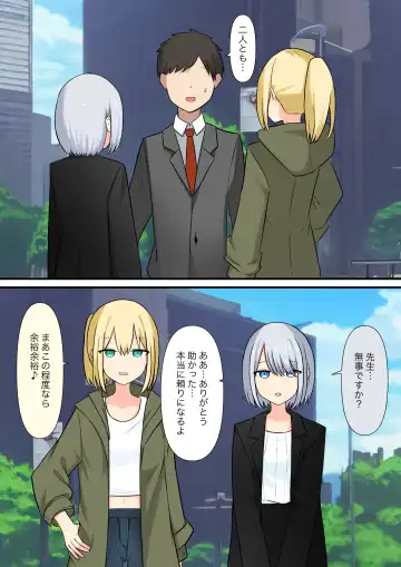 Anata no Ibasho wa Ashi no Shita Fhentai - Page 13