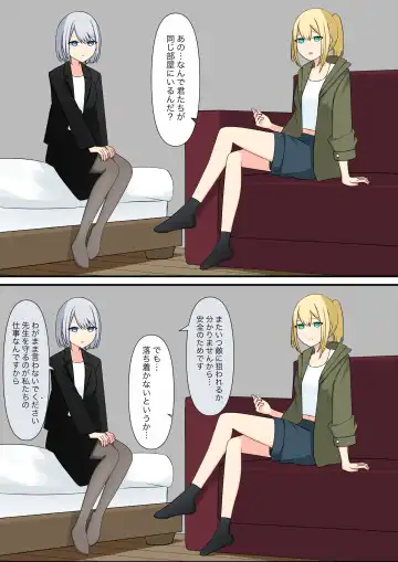 Anata no Ibasho wa Ashi no Shita Fhentai - Page 15