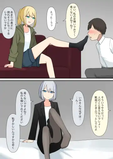 Anata no Ibasho wa Ashi no Shita Fhentai - Page 18