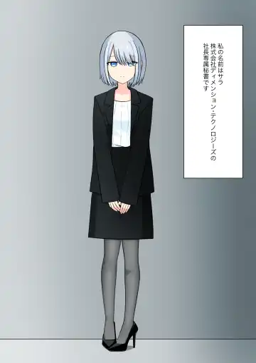 Anata no Ibasho wa Ashi no Shita Fhentai - Page 2