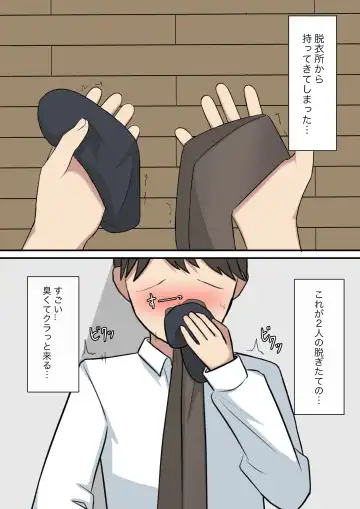 Anata no Ibasho wa Ashi no Shita Fhentai - Page 22