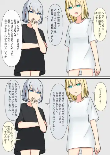 Anata no Ibasho wa Ashi no Shita Fhentai - Page 24