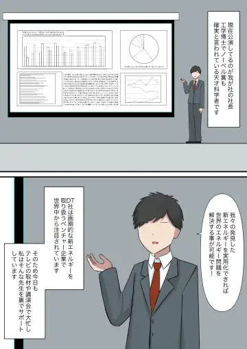 Anata no Ibasho wa Ashi no Shita Fhentai - Page 3