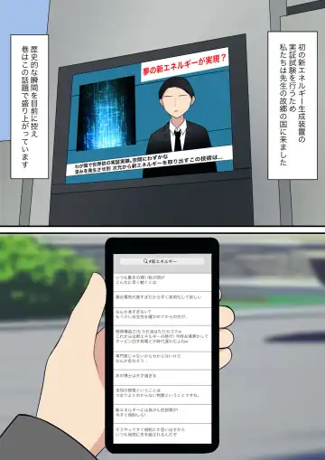 Anata no Ibasho wa Ashi no Shita Fhentai - Page 32