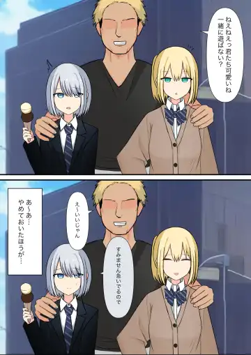 Anata no Ibasho wa Ashi no Shita Fhentai - Page 34