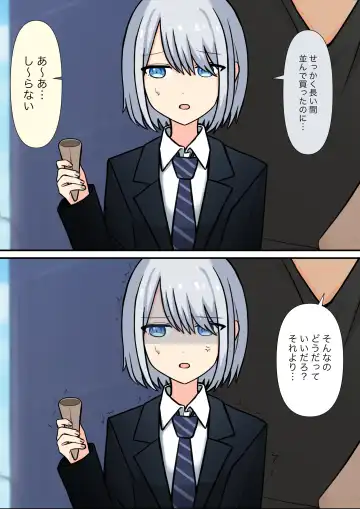 Anata no Ibasho wa Ashi no Shita Fhentai - Page 36