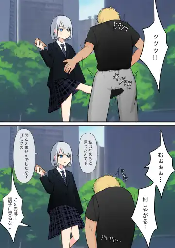 Anata no Ibasho wa Ashi no Shita Fhentai - Page 37