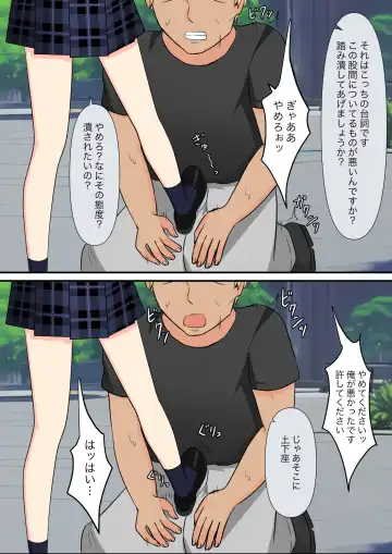 Anata no Ibasho wa Ashi no Shita Fhentai - Page 38