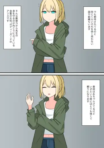 Anata no Ibasho wa Ashi no Shita Fhentai - Page 4