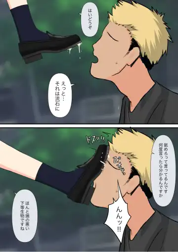 Anata no Ibasho wa Ashi no Shita Fhentai - Page 43