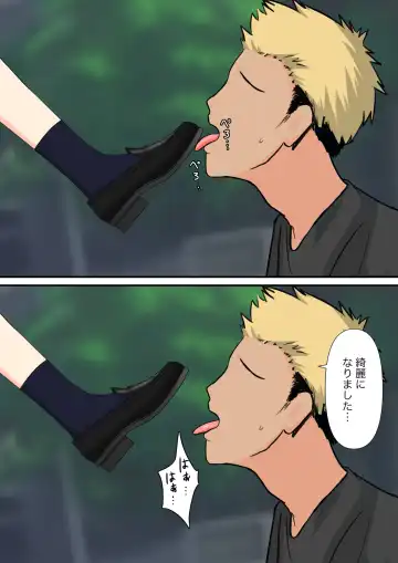 Anata no Ibasho wa Ashi no Shita Fhentai - Page 46